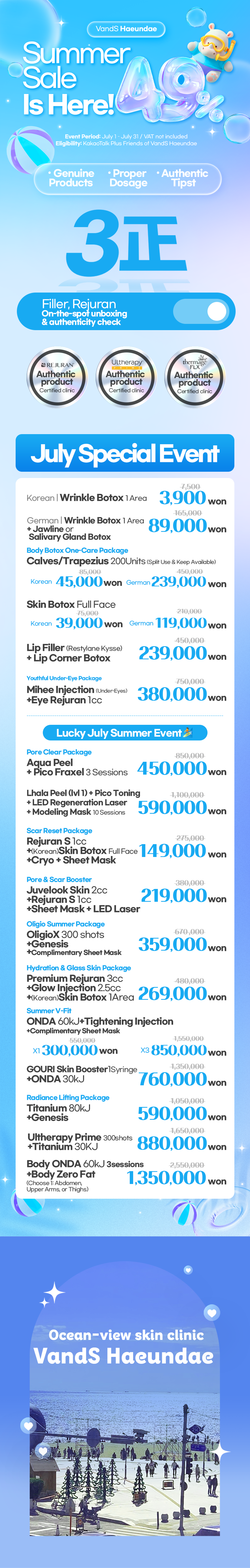 VandS Clinic Haeundae Event Image1